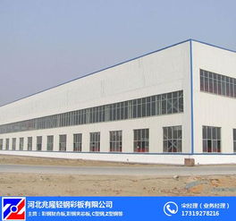 彩鋼活動房的選擇與價格參考——兆隆輕鋼彩板公司高清圖片展示