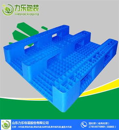 力樂包裝 高品質輕型塑料托盤與紙制品銷售，服務濰坊市場