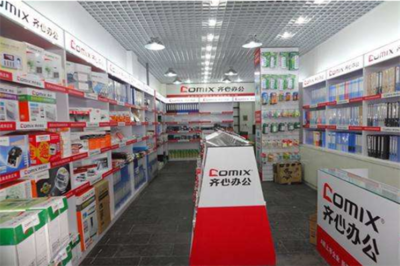 齊心文具 以16.6萬(wàn)起價(jià)，探索紙制品銷售新起點(diǎn)